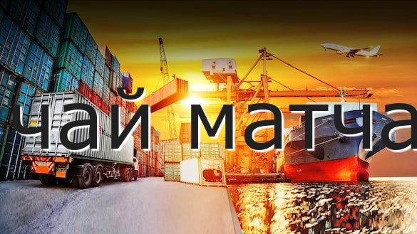 чай матча